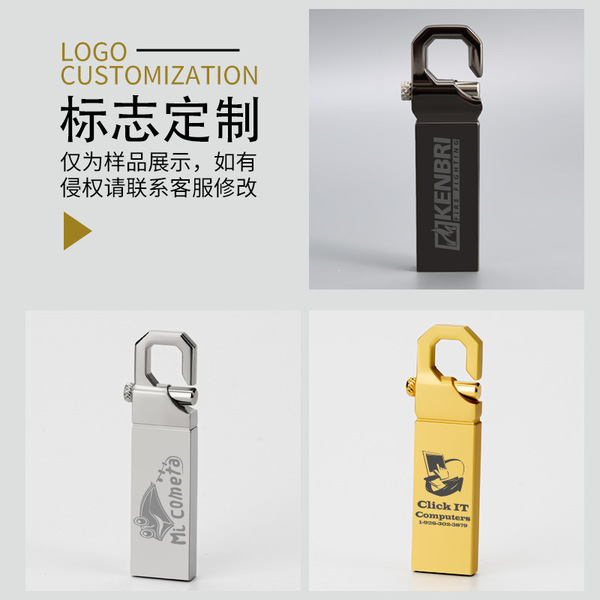 small USB flash drive