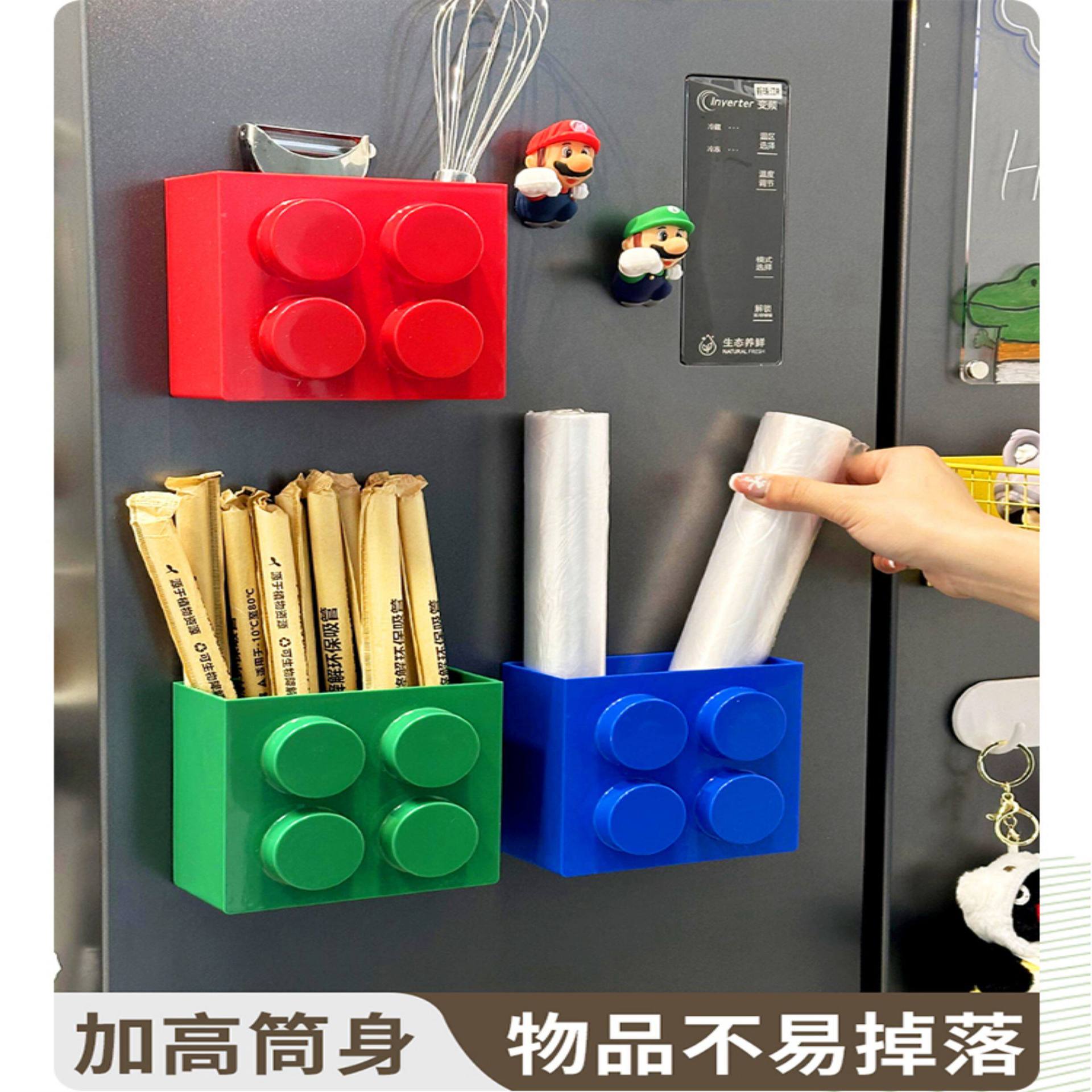 积木磁吸收纳盒冰箱贴装饰保鲜膜吸管置物架磁铁磁贴侧白板笔筒小