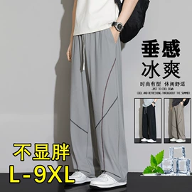 男式休闲裤;男式T恤;男式夹克