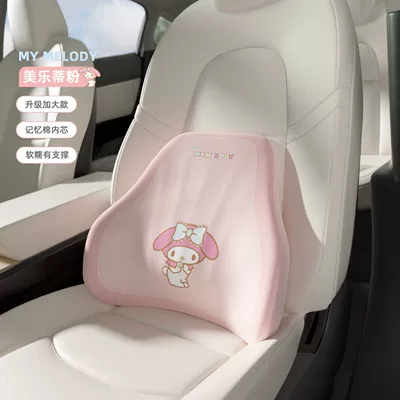 Sürətlər qutusu və əl tormozu başlıqları | Bag Headrest for Women - mm336-plus-lumbar-support1-memory-foam-inner-core-enlarged-and-supportive