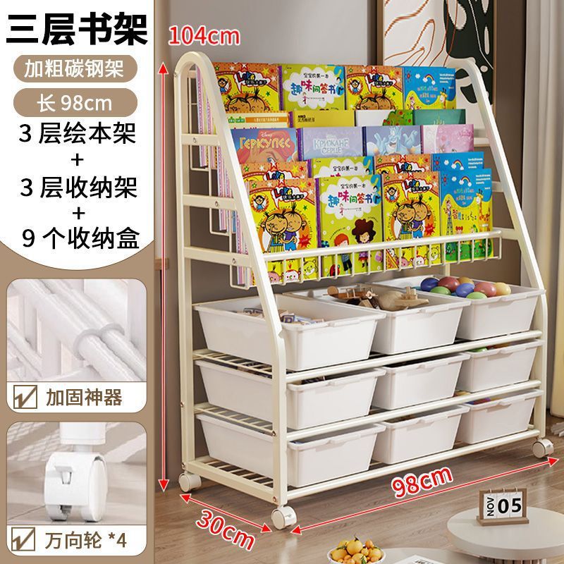 儿童书架可移动收纳绘本架阅读架多层杂志收纳架落地式书架置物架|undefined