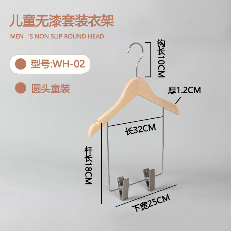클립 10cm 실버 후크가있는 어린이 하나의 단단한 나무 걸이