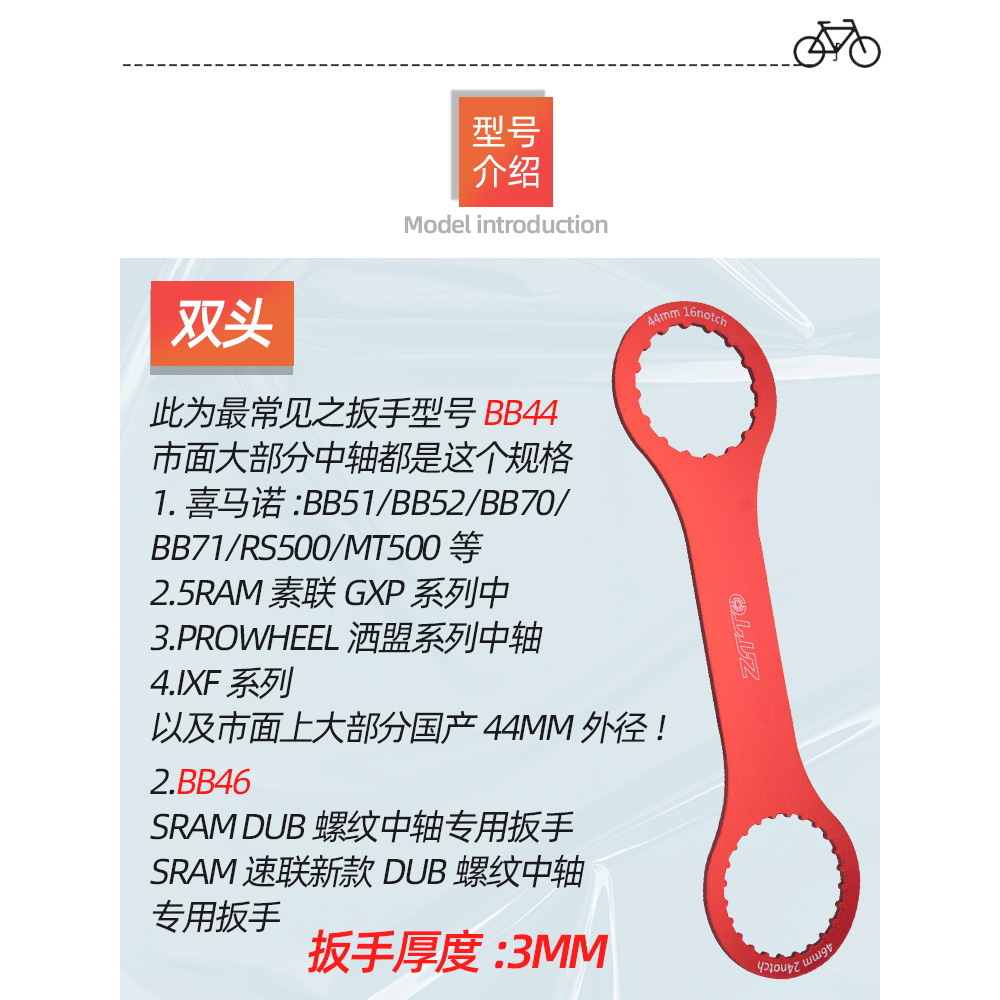 ZTTO Bicicleta de montaña Llaves de eje central para bicicletas de carretera Llaves de eje central de un solo plato Llaves de eje central BB Herramientas de desmontaje y reparación