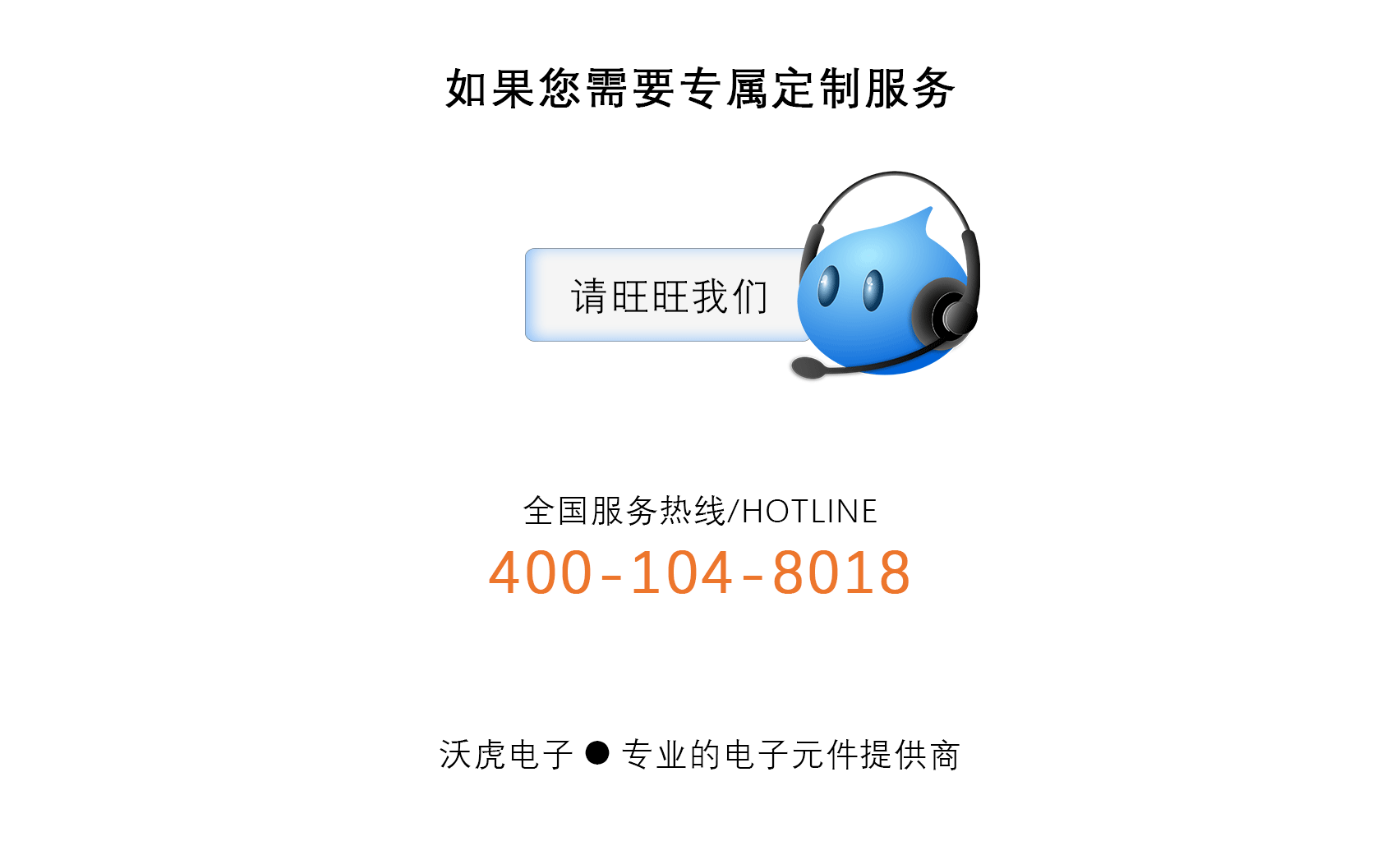 1688详情4_03