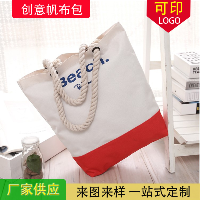 创意帆布袋 厂家设计开发学生白领手提帆布袋 帆布手提袋设计赏析