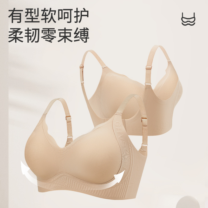 ファンデーションの隠し下着の女性の胸は薄いアルファベットのゼリーを集めて柔らかく支えます。