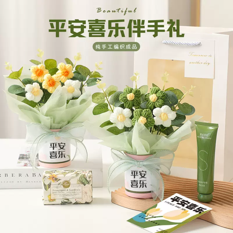 跨境成品毛线手工编织花桶泡芙针织水果花束伴手礼桌面摆件礼物
