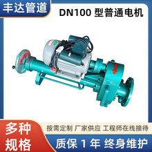 SҹDN100ͨ늄ӹܵoͣͣˮȼ_