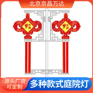 Outdoor led solar energy Chinese knot landscape lamp hanging street lamp pole Chinese knot red lantern festival decoration lamp