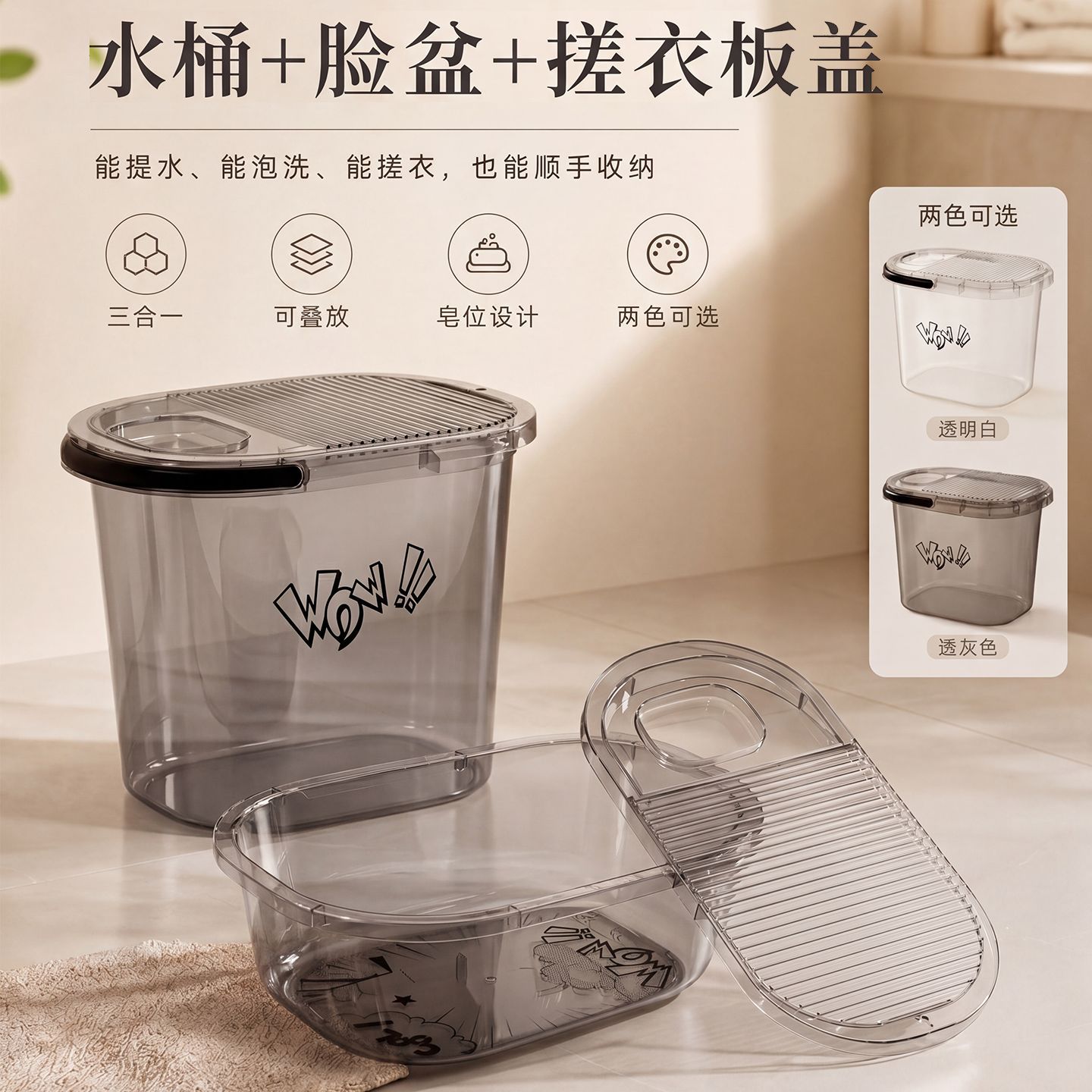 商品图