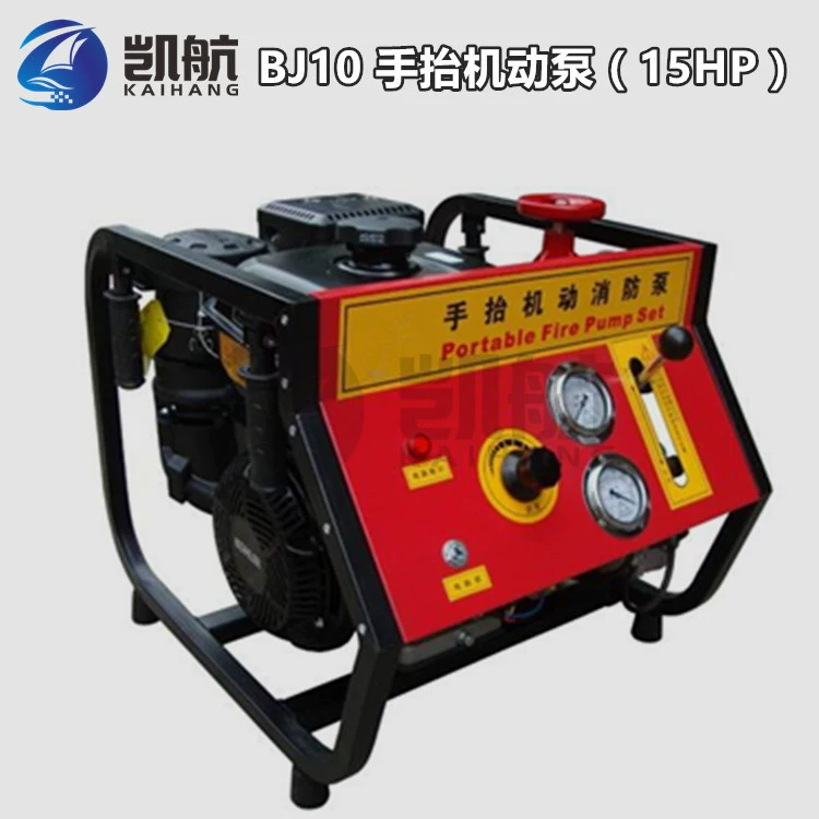 Ручной подъемник моторизованный пожарный насос BJ10 Kohler 15HP водяной насос роторно-лопастной вакуумный отвод