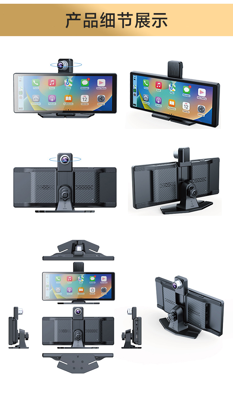 Cross-Border Hot-Selling Car Navigation Wireless Carplay Portable Dashcam 10.26inch Universal for Central Control Cars
