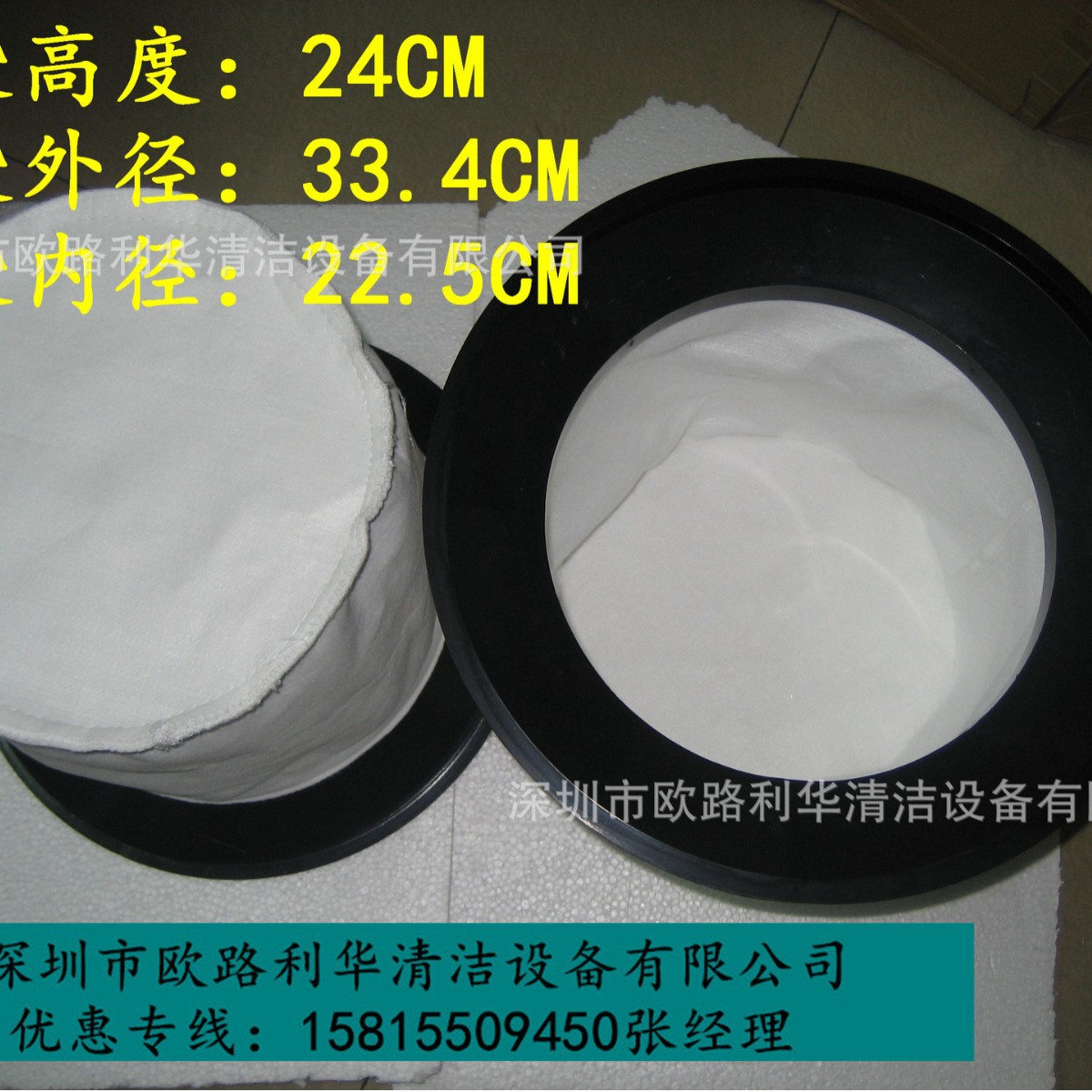 CB15B CB151CB301 超宝牌15升 30升吸尘器隔灰尘袋 布袋尘隔布