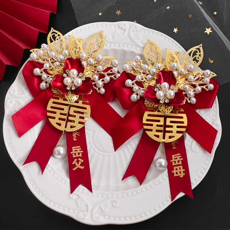 新款结婚胸花新娘新郎婚礼全套伴郎伴娘迎宾襟花家人父母别花|undefined