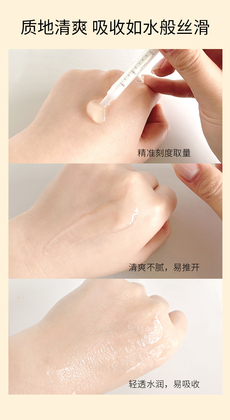26-6-8烟酰胺精华液详情页_17.jpg