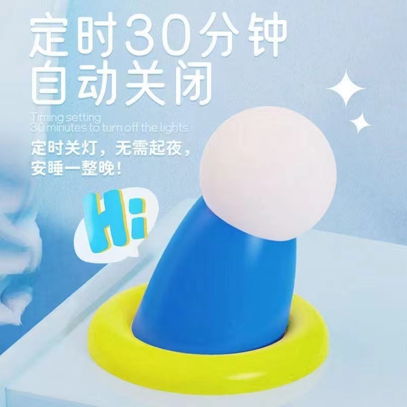 丸い手を伸ばすナイトライト、ベッドサイドの雰囲気ライト、寝室の睡眠の楽しみ、照明、デスクトップ装飾品、シリコンパット|undefined