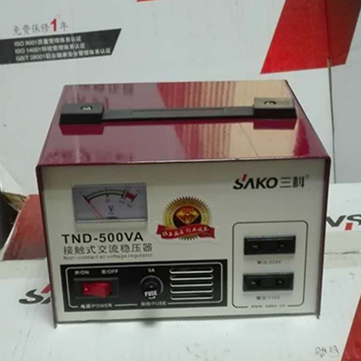 三科500W单相全自动交流稳压器稳压器适用家电办公设备220V电器