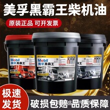 ���ڳ����ڰ����C��CF/CH/CI 15W-40  20W-50���Ͱl�әC�C��18��