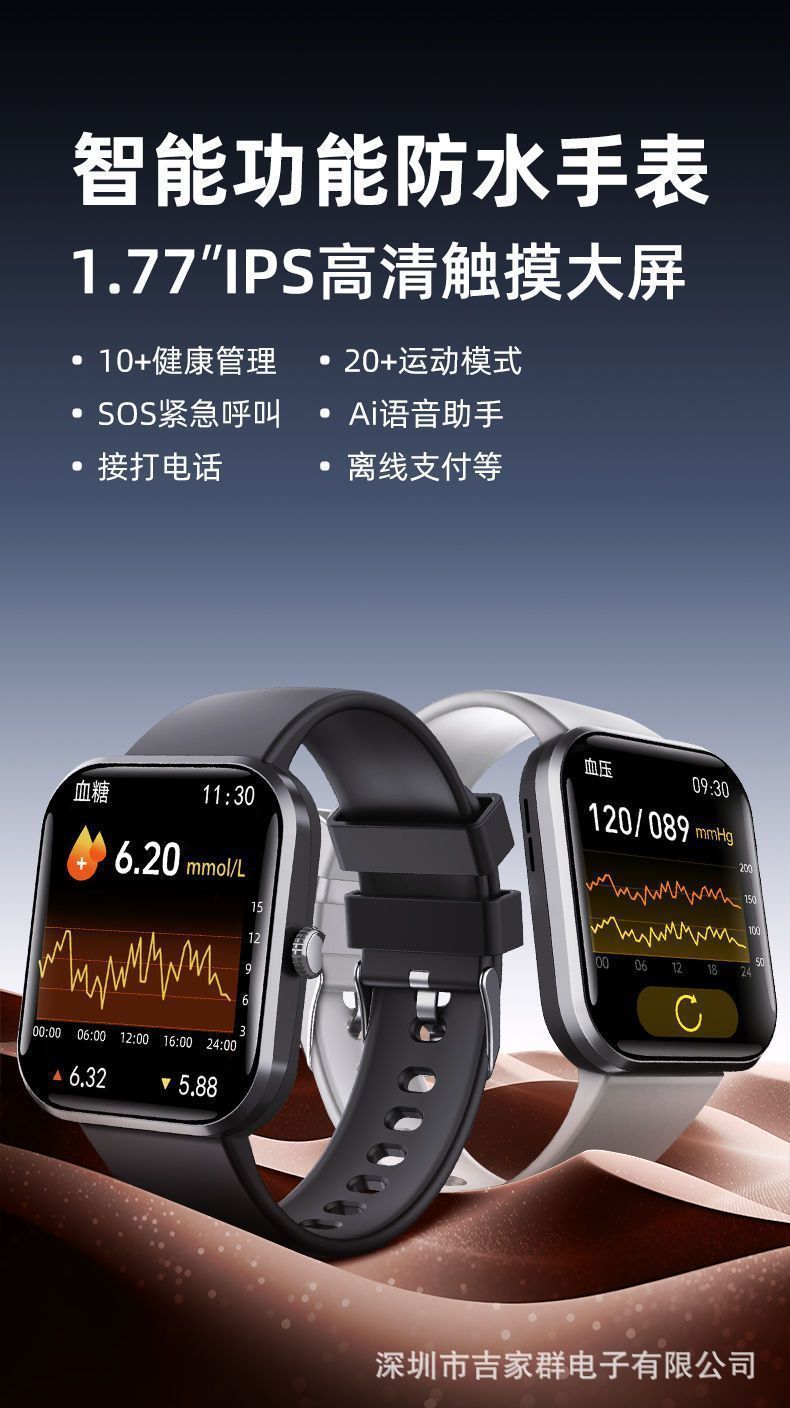 详情图