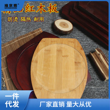 加厚圆形木板垫长方形隔热木板烧烤石盘垫石锅垫牛排铁板烧盘木垫