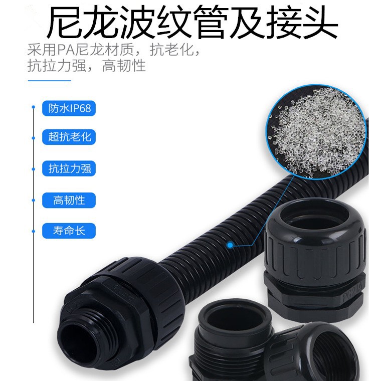 直角接头 机床线缆接头 穿线管连接接头 可拧紧接头 尼龙快速接头