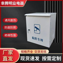 配电柜;实验室专用;箱式变电站