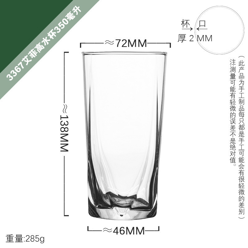 楽美雅耐熱ガラスカップビールカップ家庭用ジュース飲料カップコップコップ卸売りロゴ|undefined