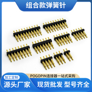 Flat type test pin smart device connector probe conductive pin brass gold plated pogopin spring pin