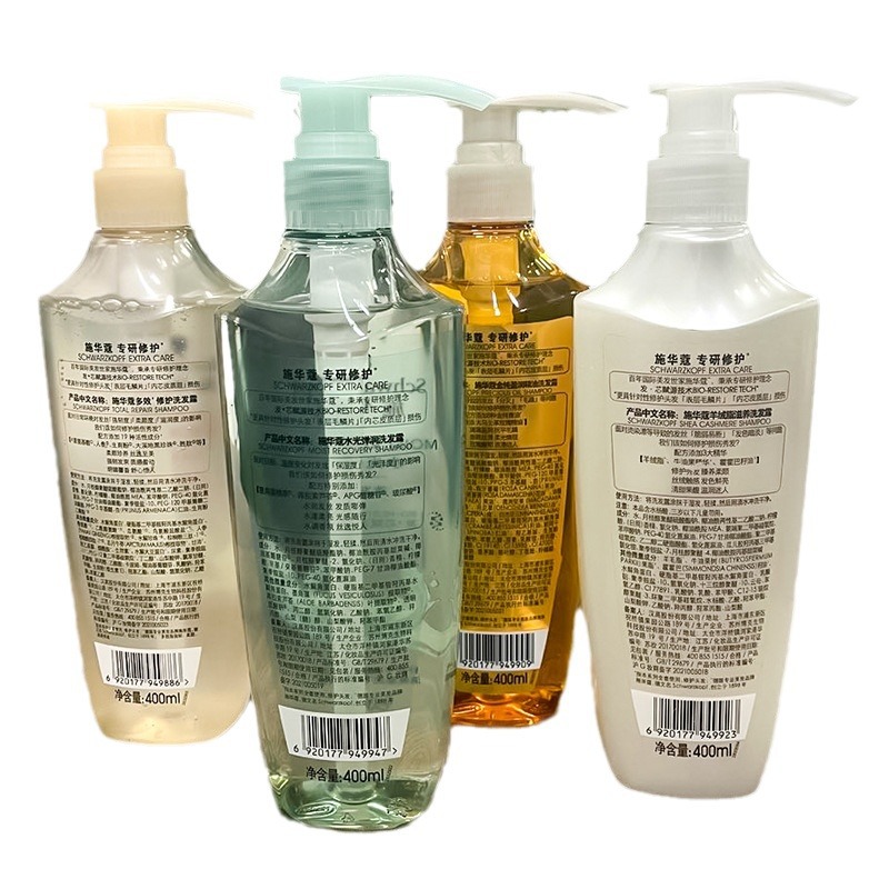 Acondicionador Reparador Multiefecto Anticaspa, Nutritivo para el Cabello