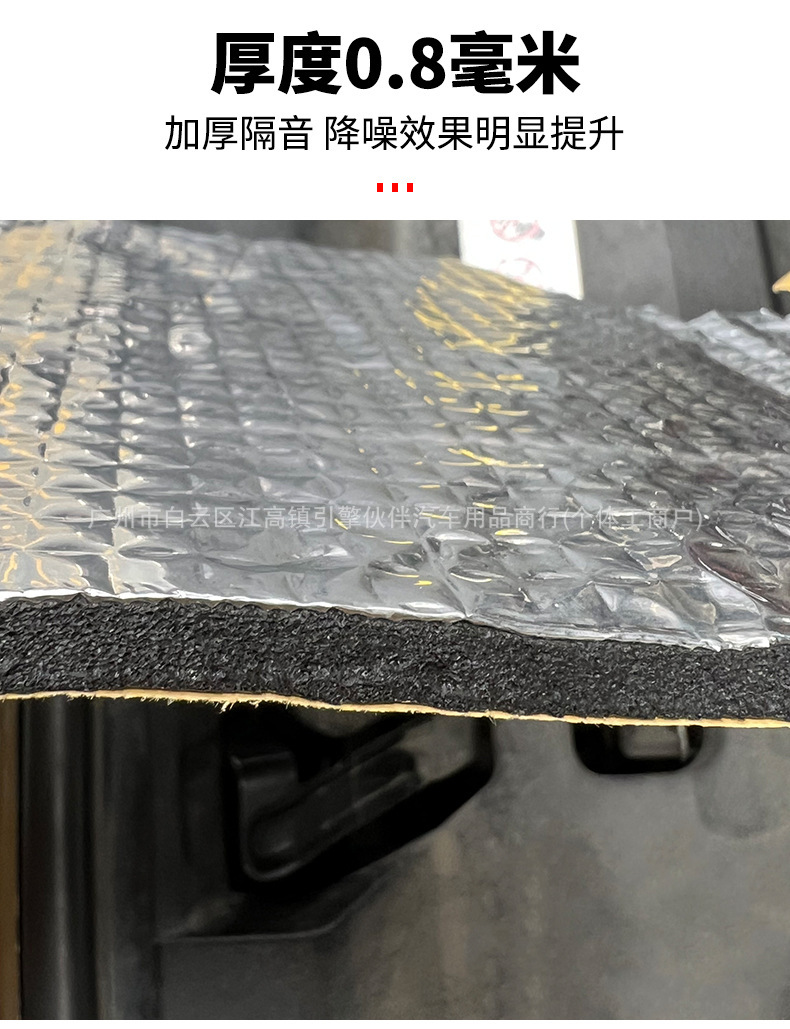 Suitable for 2006-2019 Toyota Previa engine hood soundproofing cotton, heat insulation and noise reduction cotton, automotive accessories