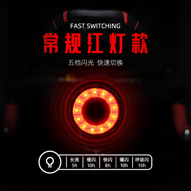 Bicicleta transfronteriza inteligente freno luz trasera inducción bicicleta de montaña luz USB carga carretera bicicleta noche montar luz trasera montar