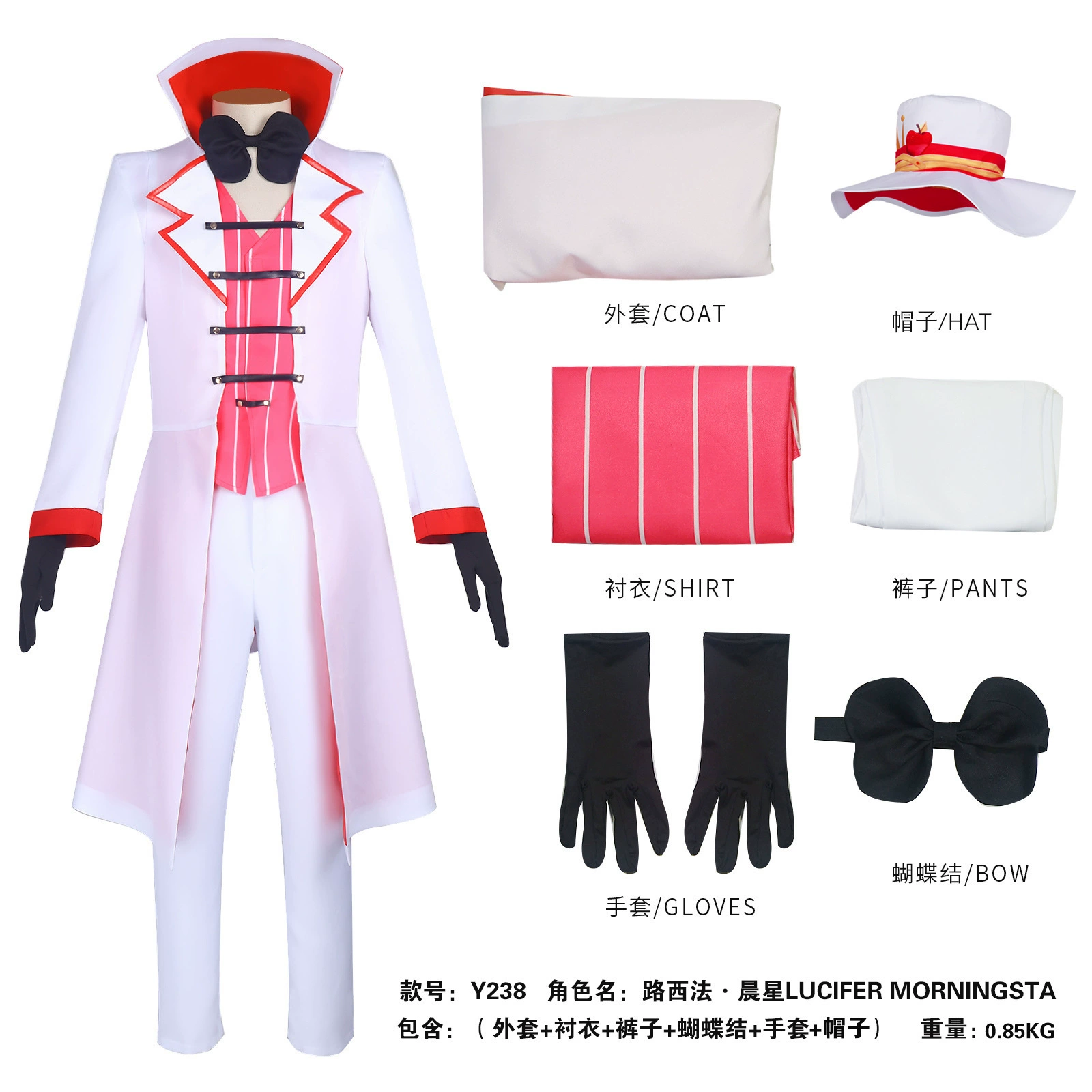 Новые товары для американской драмы Hell Inn Cos Costume Hell Inn Alastor Cosplay одежда оптом