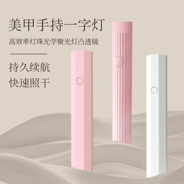 Handheld nail polish for manicure