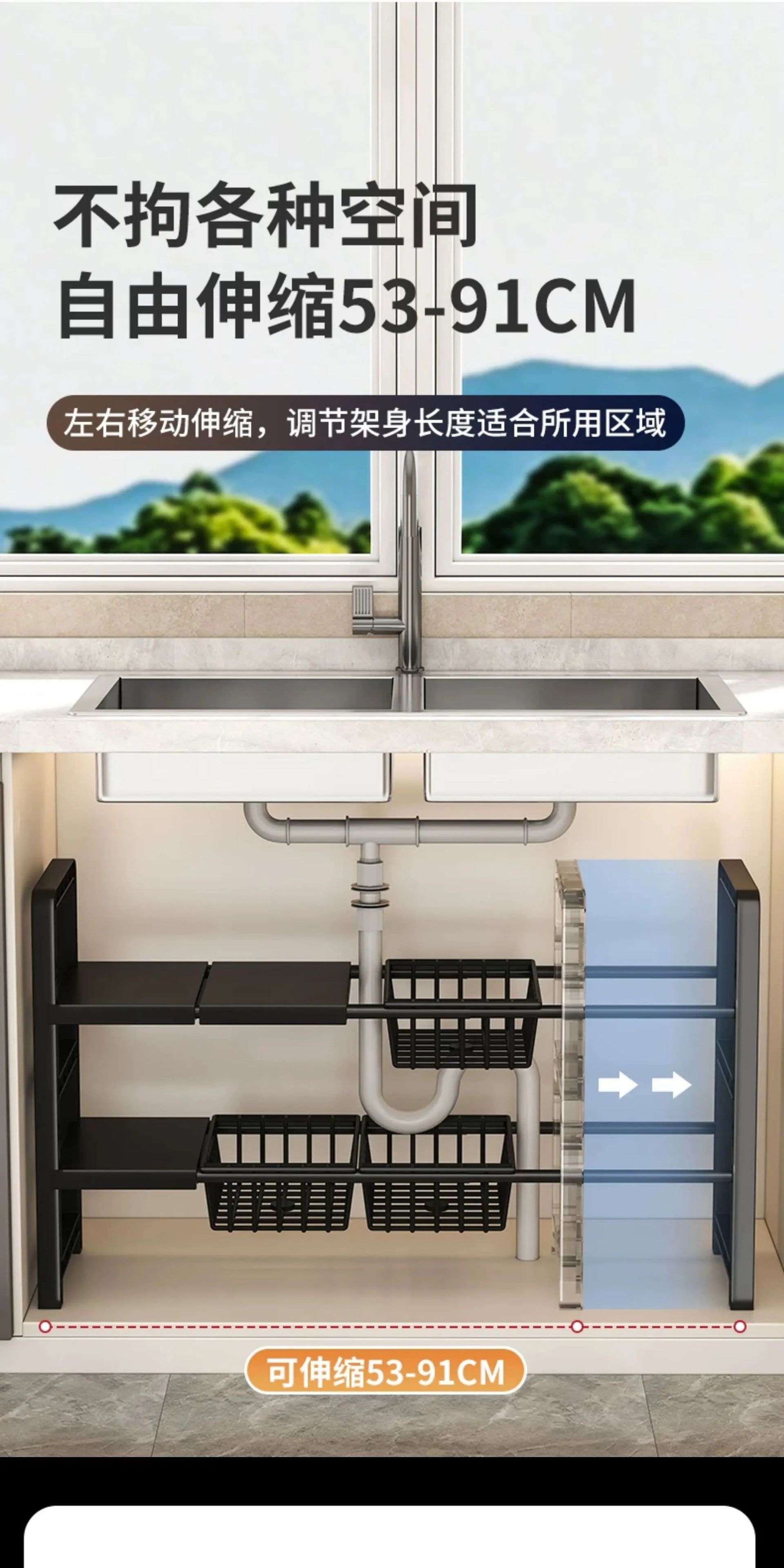 橱柜置物架厨房简易收纳分层架下水槽柜子多功能锅具微波炉储物架