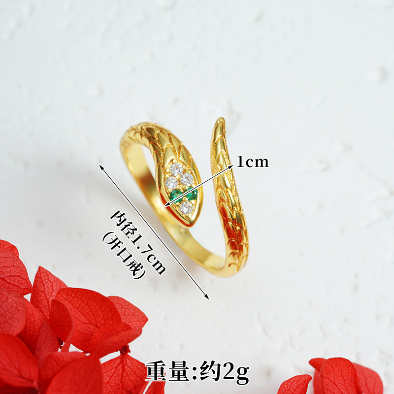 Nuevo anillo de oro de arena vietnamita, año de la serpiente, zodiaco, anillo abierto, joyas no se desvanecen.