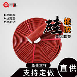防火套管厂家直供耐高温保护专用红色硅胶玻纤耐高温绝缘套管