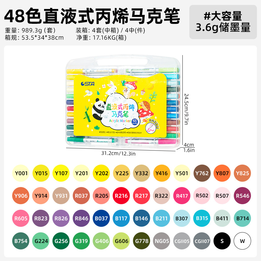 Agente general de Zhejiang ventas directas de fábrica STA 1300 marca de propileno lineal lavable no tóxica de gran capacidad