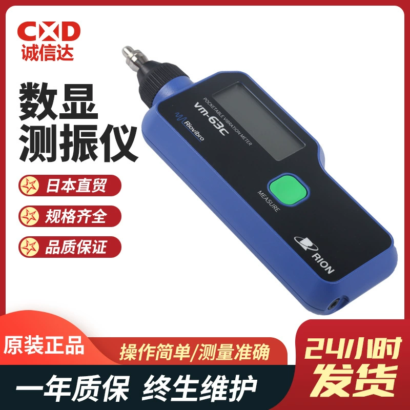 Аутентичный японский импортный цифровой виброметр RION VM-63C VM-82A, новый оригинальный виброметр