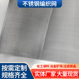 ���P䓽z�W�����C�Y�Wб�y����304���P䓽z�W�F؛���P��^�V�W