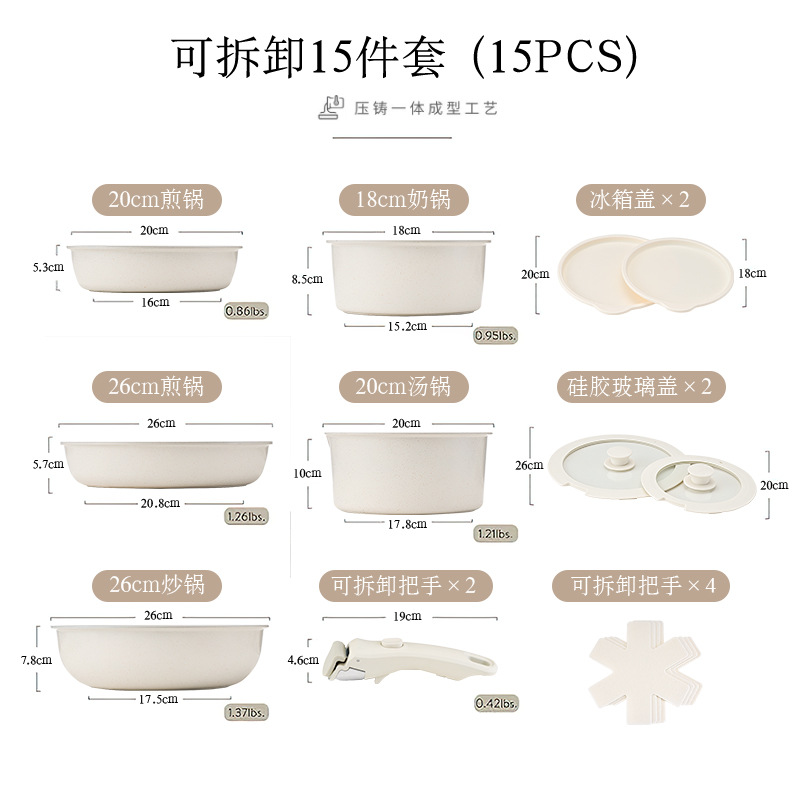 Mango extraíble transfronterizo juego completo de utensilios para ollas, olla antiadherente de piedra médica doméstica, cocina de inducción de fondo plano, estufa de gas