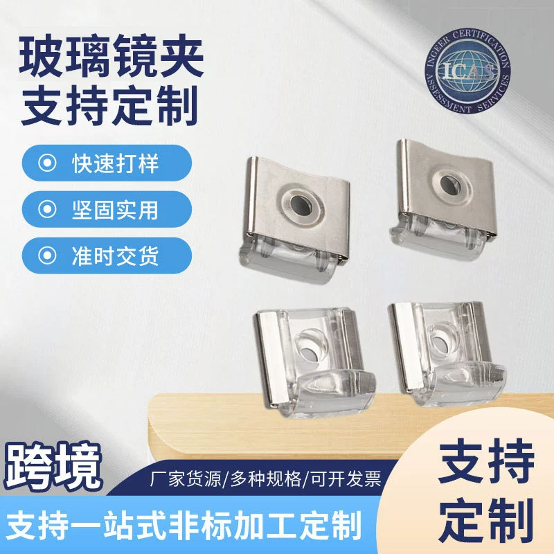 Оптовая продажа с фабрики держатель зеркала из нержавеющей стали стеклянный зеркальный зажим для ванной комнаты бытовая фурнитура фиксированные аксессуары зеркальный зажим в наличии