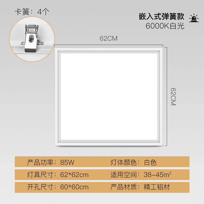 Luz de tira integrada oficina del panel de la hebilla de la primavera del tablero de yeso llevado 600x1200 de la luz del panel 30x120