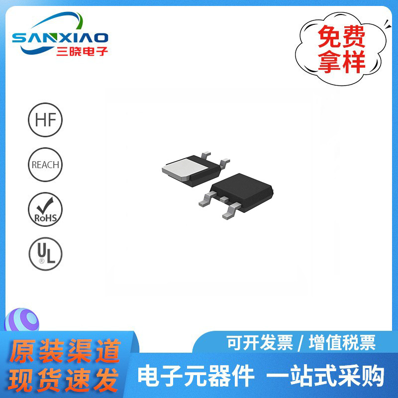 实力供应商AOD32334C AOD418 AOD4126 AOD4130 MOS管场效应管