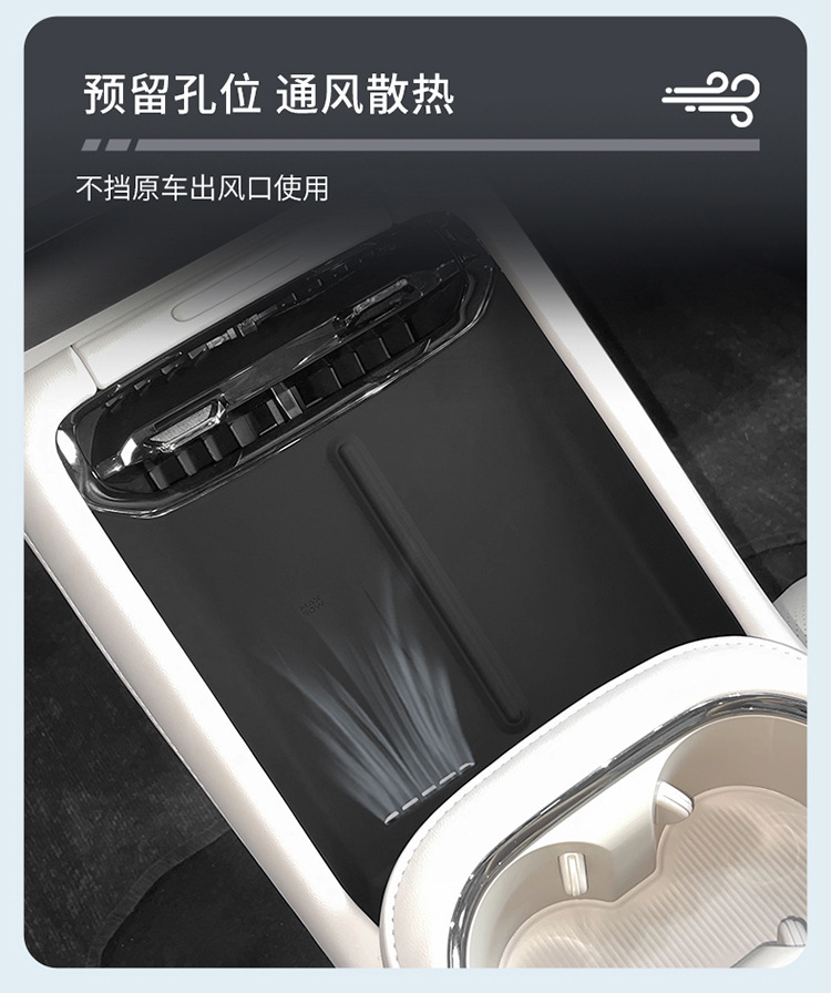 Suitable for 25-26 Models of Aion Rt Wireless Charging Silicone Anti-Slip Mat Car Protection Car-Specific Modification Accessories