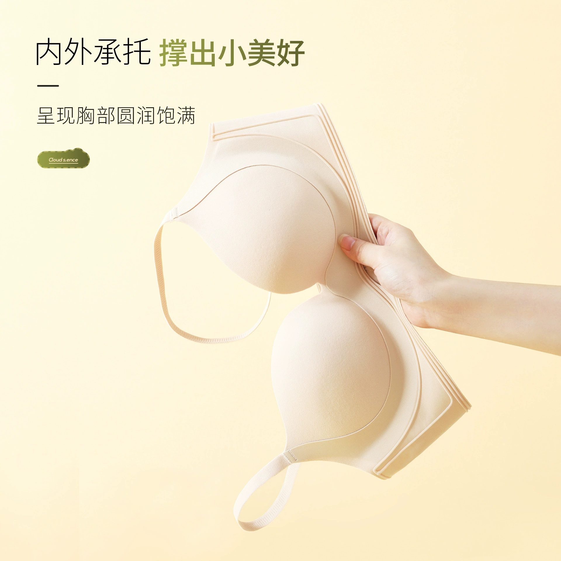 Underwear, push up bra, supporting wireless bra, summer bra top