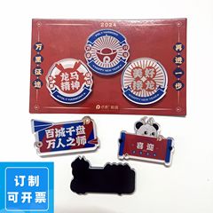 カスタマイズされた PVC アクリル磁気広告商標軟磁性冷蔵庫マグネット旅行のお土産クリスタル接着剤のカスタマイズ