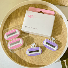 迷你月亮刮毛刀剃毛刀刀頭可長柄月亮刀頭女士專用脫毛刀替換刀頭