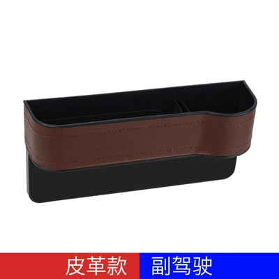 Storage Bag Storage Box — Car storage bag/box - 2nd-generation-leather-brownco-driver