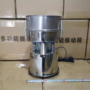 Vibrating Screening Machine Electric Sampling Screen Micro Vibration Screening Machine Powder Experiment Small Vibration Filter Sieving Machine