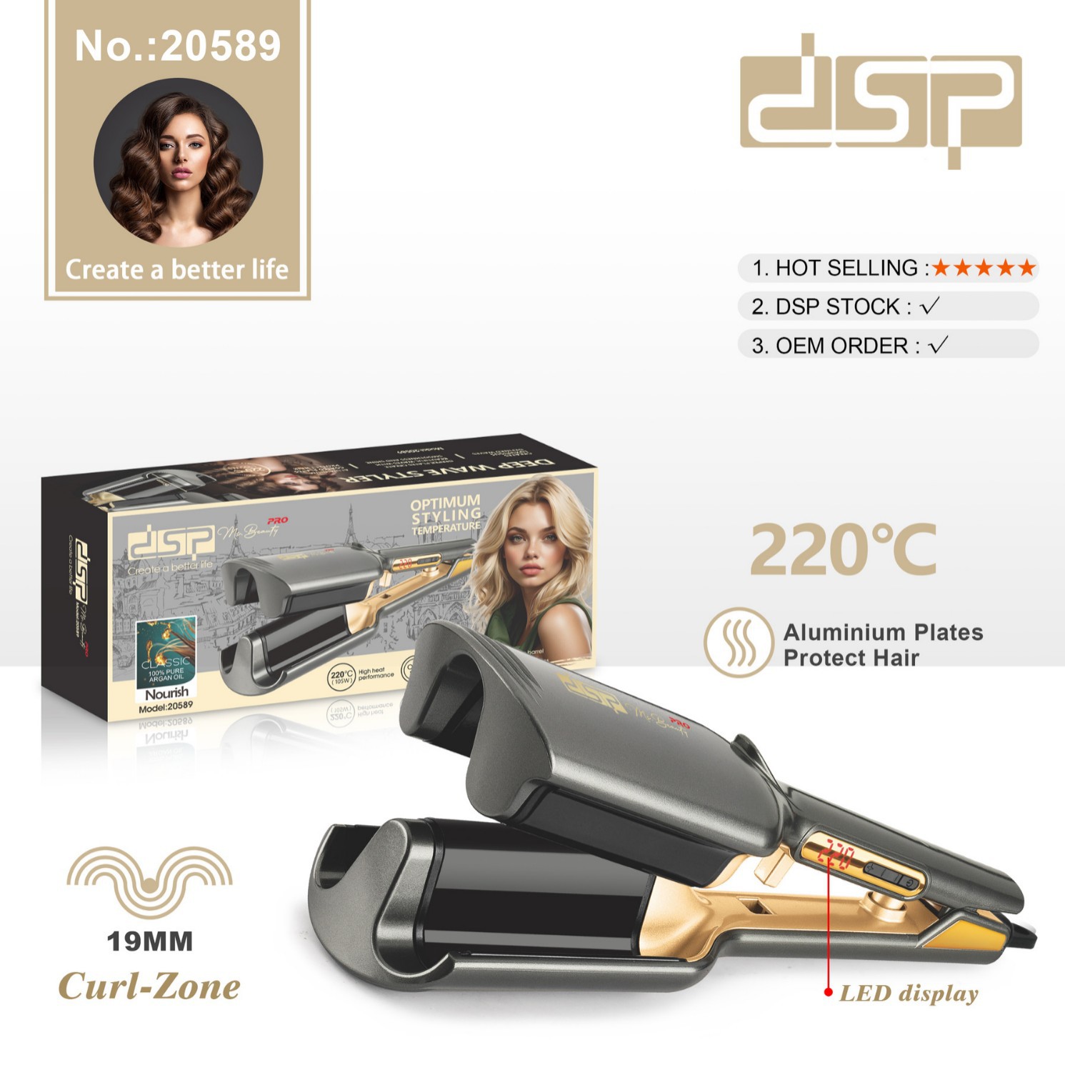 DSP/丹松全自动卷发棒大卷蛋蛋卷发棒持久定型不伤发20589